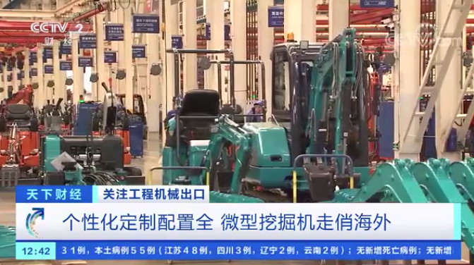 请回答2021！邀您一起回顾GA黄金甲智能2021年精彩瞬间