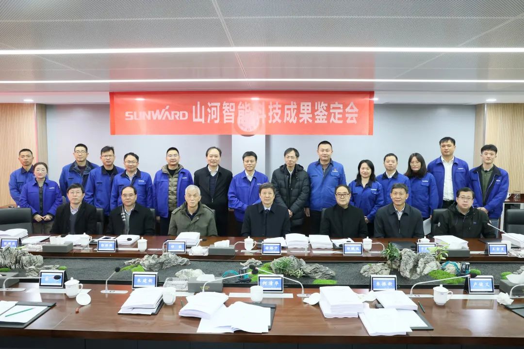 整体技术国际领先！GA黄金甲智能四项科技成果顺利通过专家鉴定