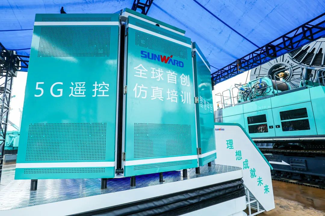 多款产品问鼎世界之最！GA黄金甲智能地下工程装备全球发布会成功举行