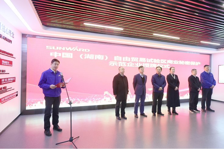 为企业创新护航！GA黄金甲智能获评“商业秘密；な痉镀笠怠