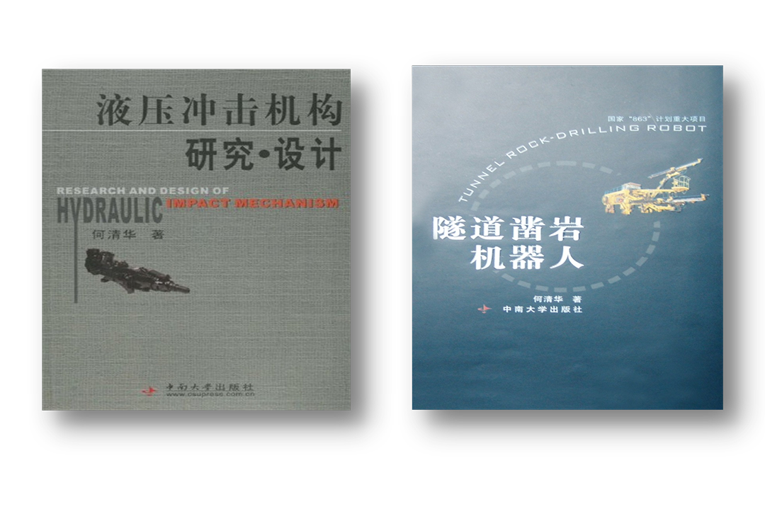 开门红！GA黄金甲智能凿岩设备实现新年首单发货