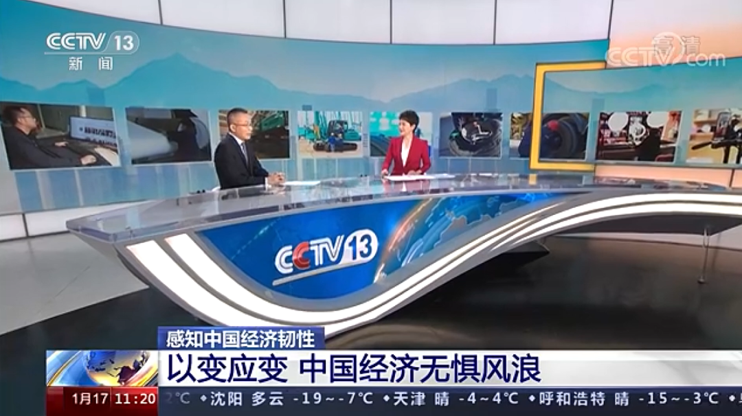 央视新闻：GA黄金甲智能以变应变 练出内功 稳操“金刚钻”