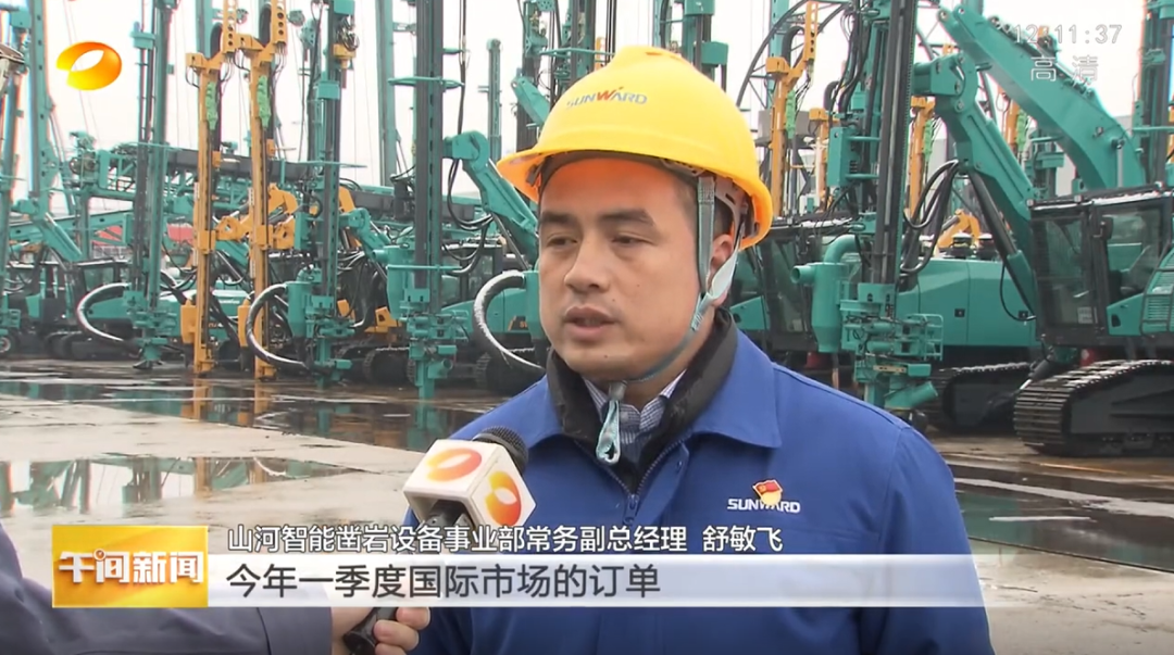 湖南卫视：企业复工复产忙，开启新年新篇章
