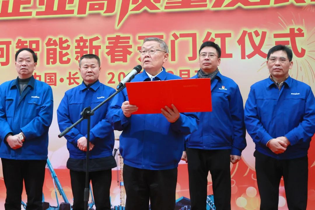 向着冲刺目标全力以赴！GA黄金甲智能正式开工