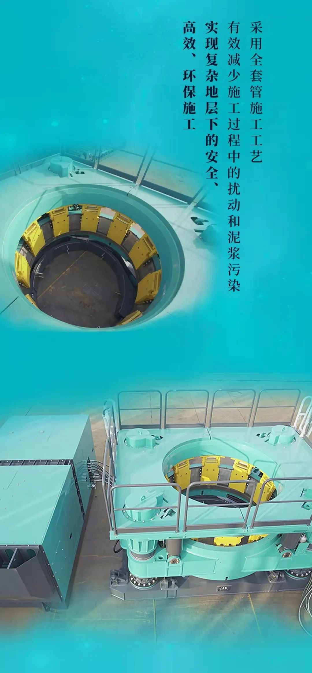 一图读懂 | GA黄金甲智能地下工程装备四大“将星”产品荣耀来袭