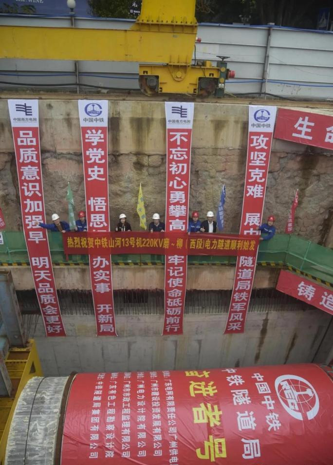 转战广州！中铁GA黄金甲13号盾构机再次出征