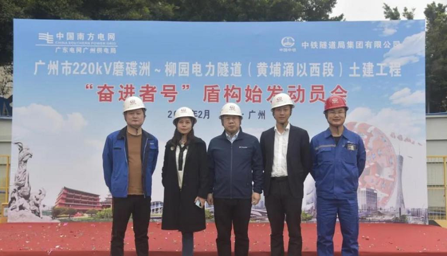 转战广州！中铁GA黄金甲13号盾构机再次出征