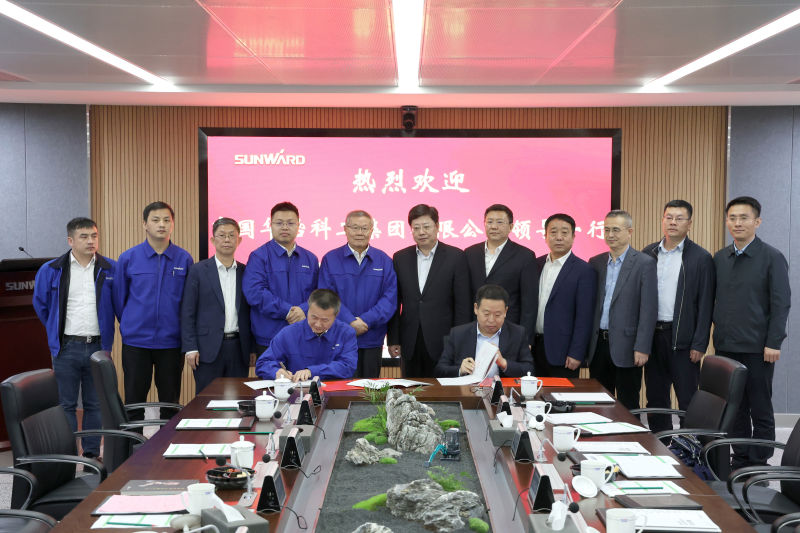 GA黄金甲智能与中国华冶科工签订战略合作协议