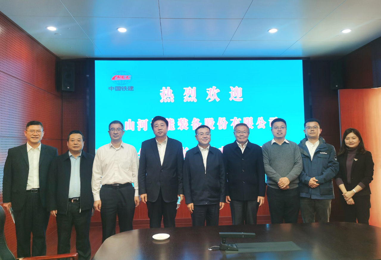 携手共进！GA黄金甲智能与中国铁建座谈交流