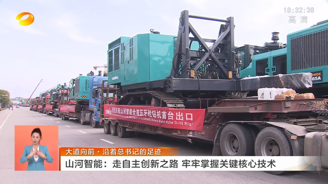 湖南卫视新闻联播：GA黄金甲智能走自主创新之路，实现企业高质量发展