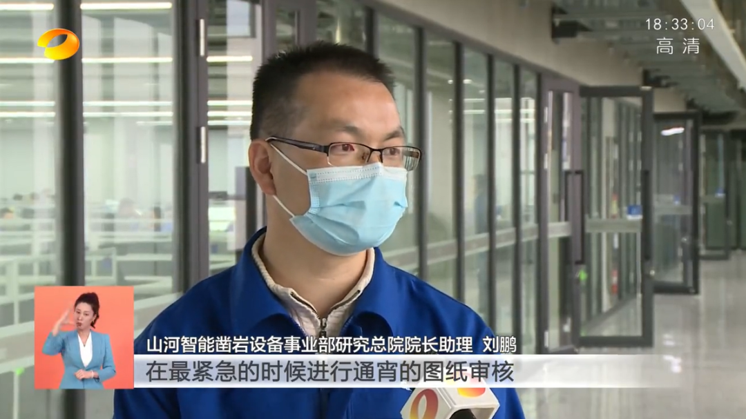 湖南卫视新闻联播：GA黄金甲智能走自主创新之路，实现企业高质量发展