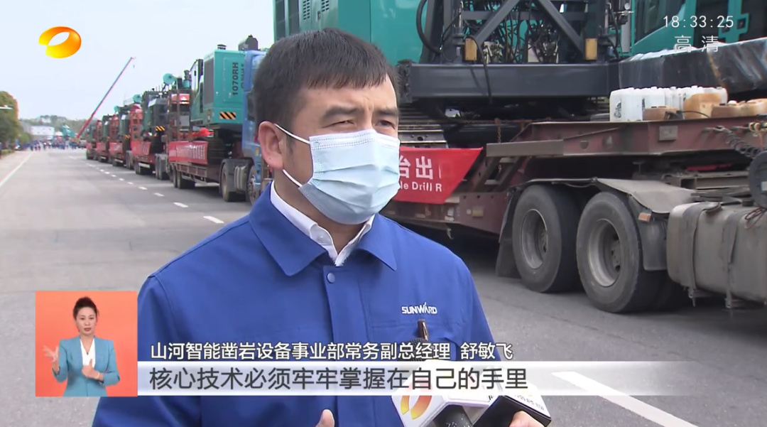 湖南卫视新闻联播：GA黄金甲智能走自主创新之路，实现企业高质量发展