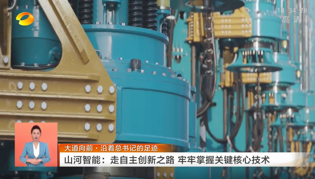 湖南卫视新闻联播：GA黄金甲智能走自主创新之路，实现企业高质量发展