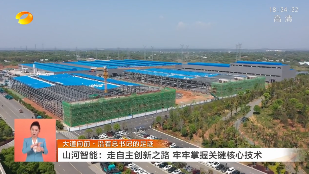 湖南卫视新闻联播：GA黄金甲智能走自主创新之路，实现企业高质量发展