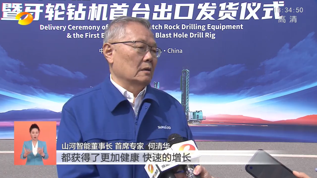 湖南卫视新闻联播：GA黄金甲智能走自主创新之路，实现企业高质量发展