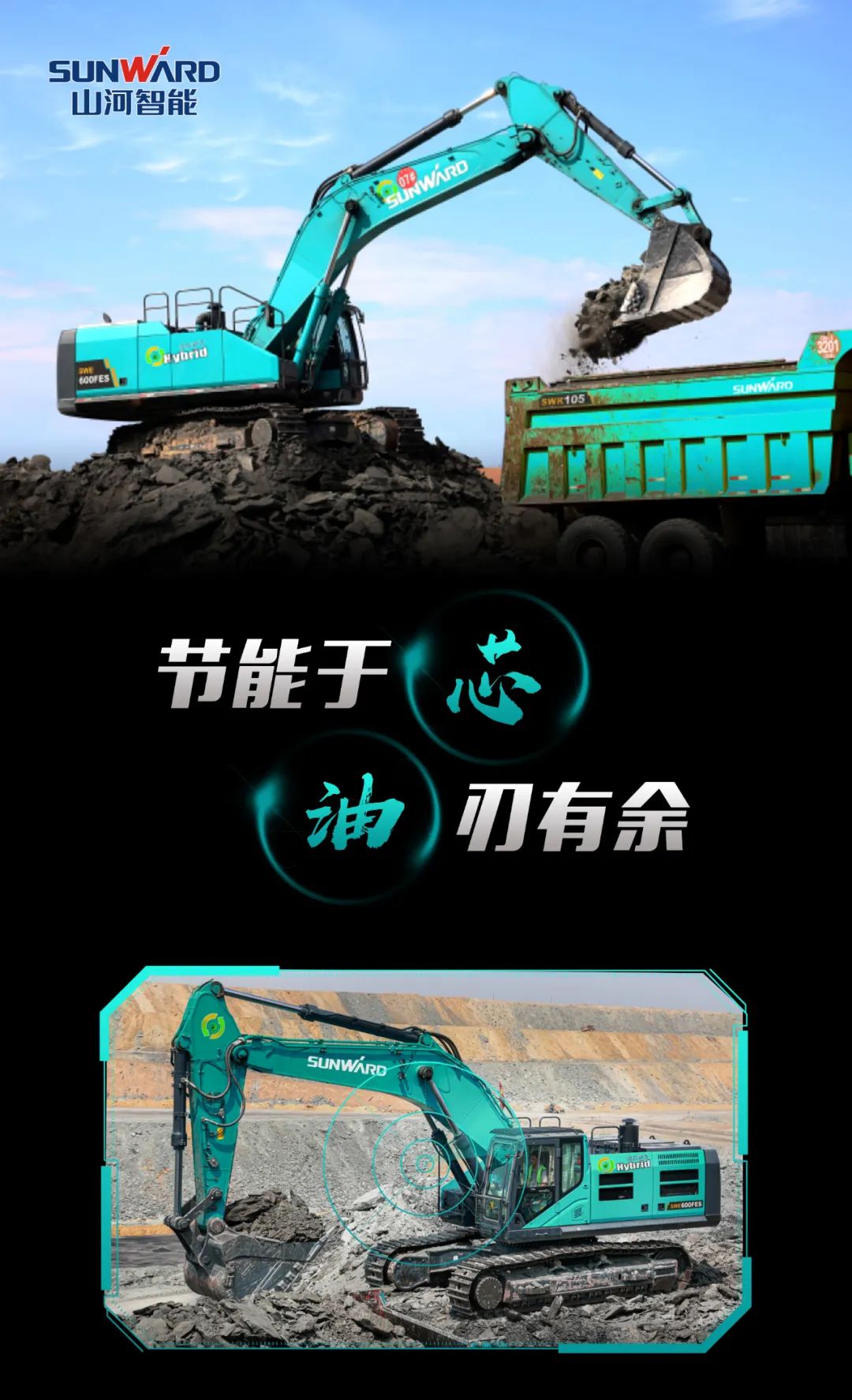 一图读懂 | 一年至少省出20万！GA黄金甲智能节能“黑科技”产品来了