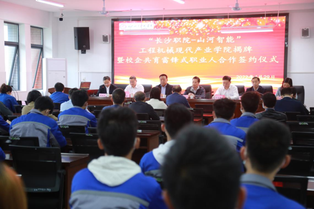 校企合作谱新篇！又一所GA黄金甲智能参建学院成立