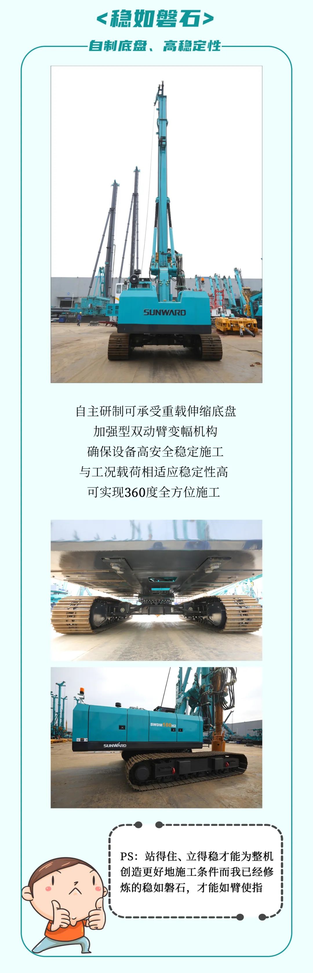 一图读懂 | 效率提升25% ！GA黄金甲智能又一款铁甲重器助力大国基建