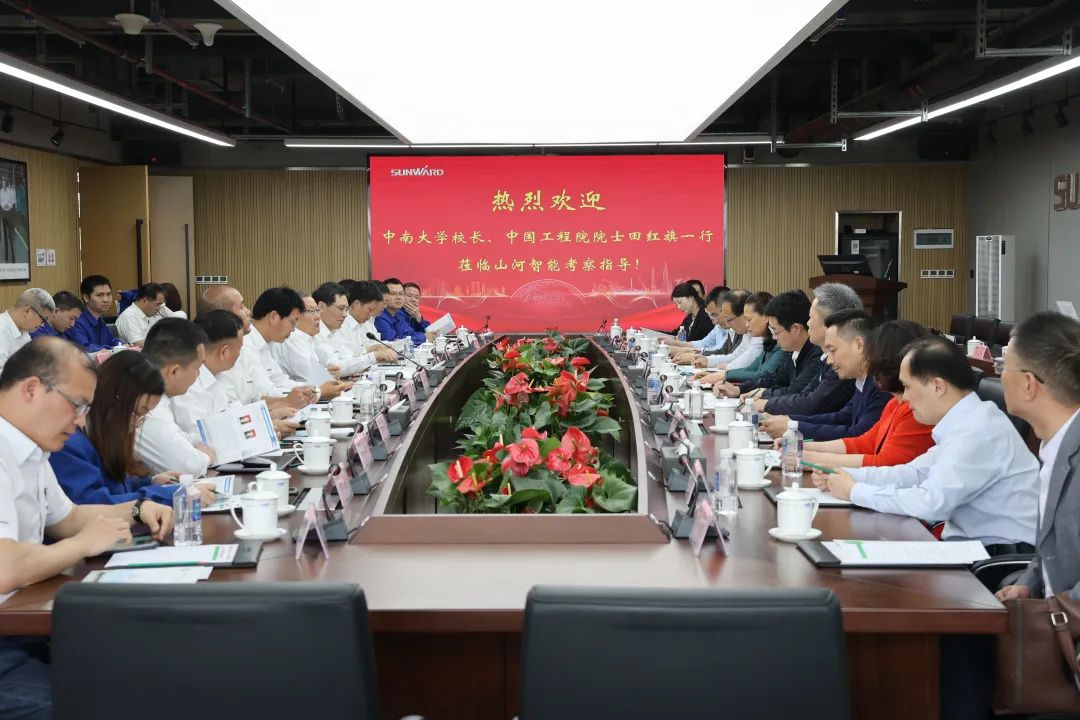 深化产学研合作！中南大学校长、中国工程院院士田红旗率团拜访GA黄金甲智能