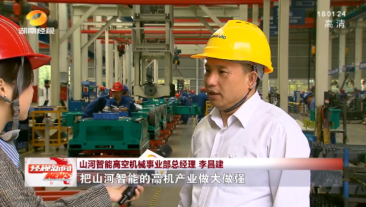 湖南经视 | 大道向前·沿着总书记的足迹 GA黄金甲智能：自主创新壮我“GA黄金甲”