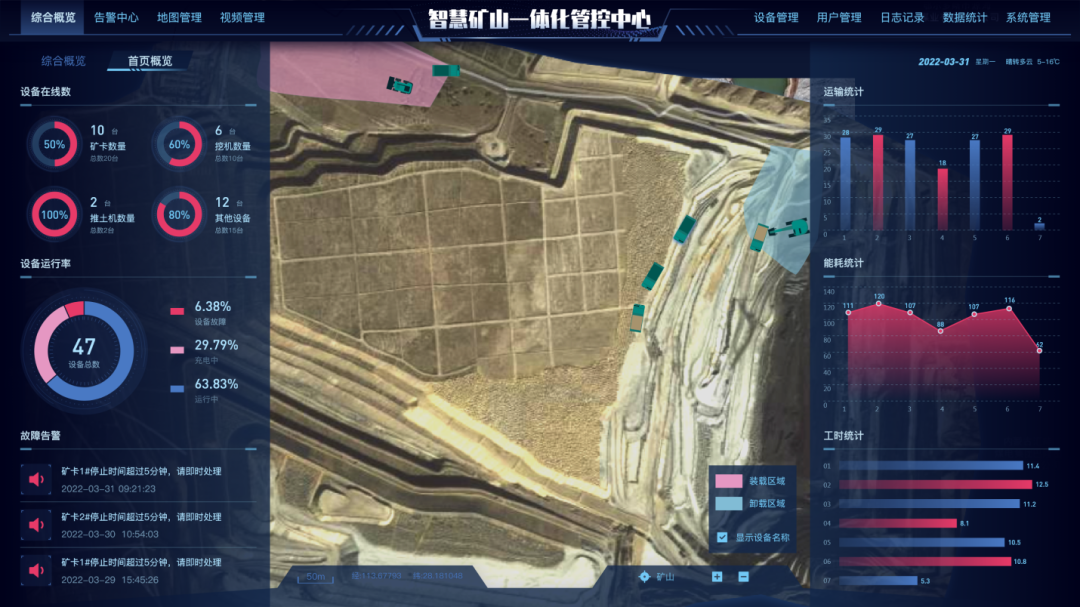 数字化新基建的“弄潮儿”！GA黄金甲智能两项目入选2022年湖南省“数字新基建”标志性项目