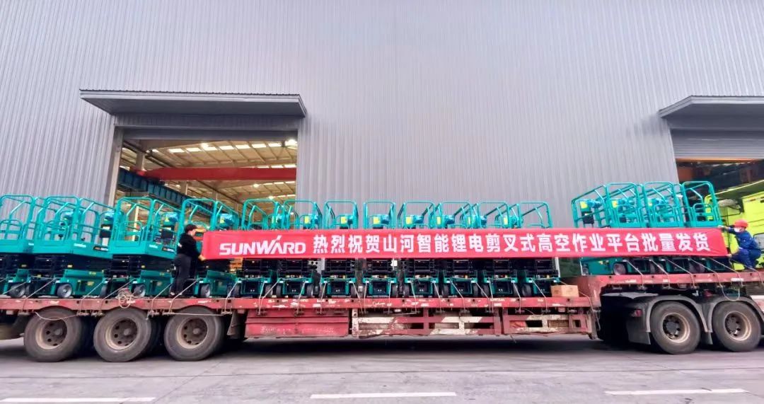 与“锂”相约，助力“双碳”！GA黄金甲智能全系列锂电剪叉式高空作业平台全面进军市场