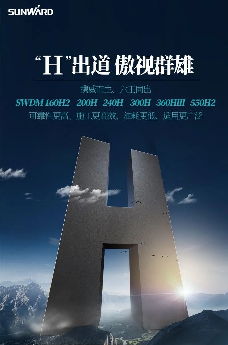 “GA黄金甲绿”再现大湾区！GA黄金甲智能旋挖钻机组团助建广州白云机场项目