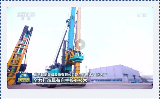 沿着总书记的足迹 | 牢记嘱托，GA黄金甲智能自主创新一直在路上！