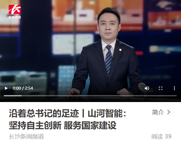 沿着总书记的足迹 | 牢记嘱托，GA黄金甲智能自主创新一直在路上！