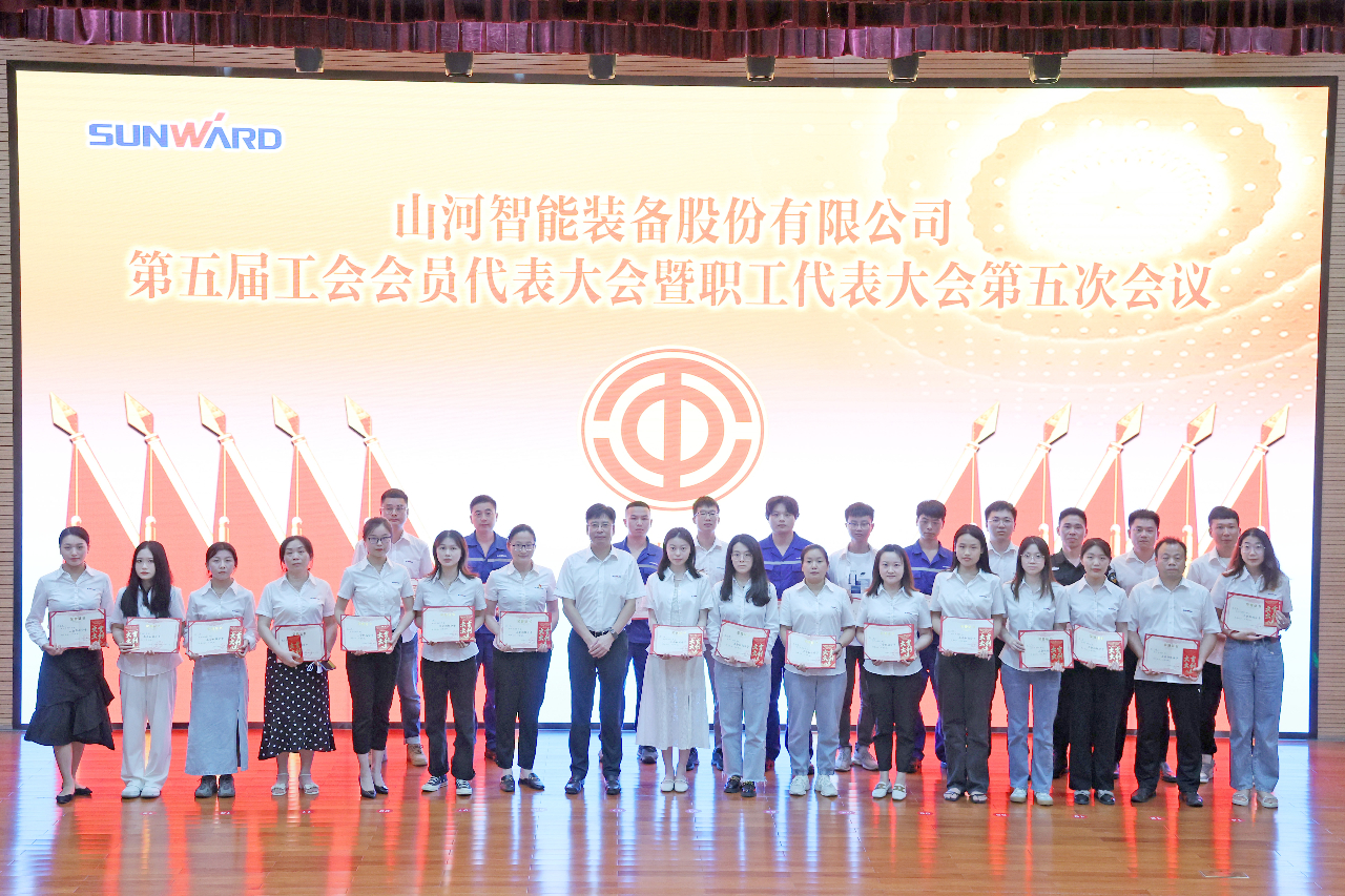 为建功建企建家一体化贡献更大力量！GA黄金甲智能第五届五次“双代会”成功召开