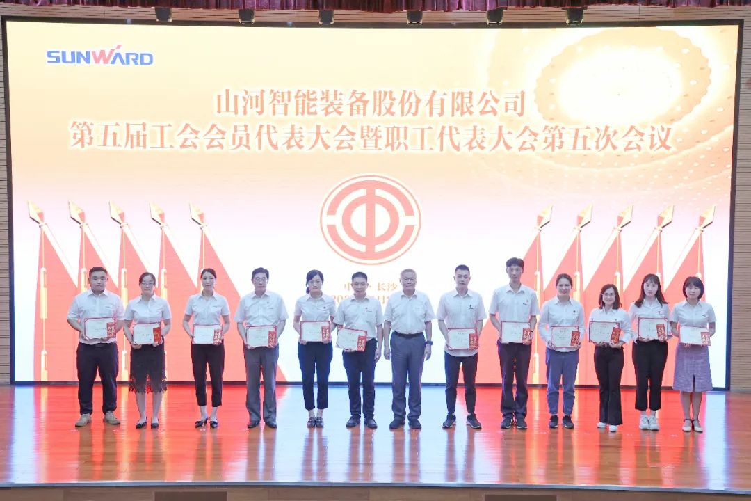 为建功建企建家一体化贡献更大力量！GA黄金甲智能第五届五次“双代会”成功召开