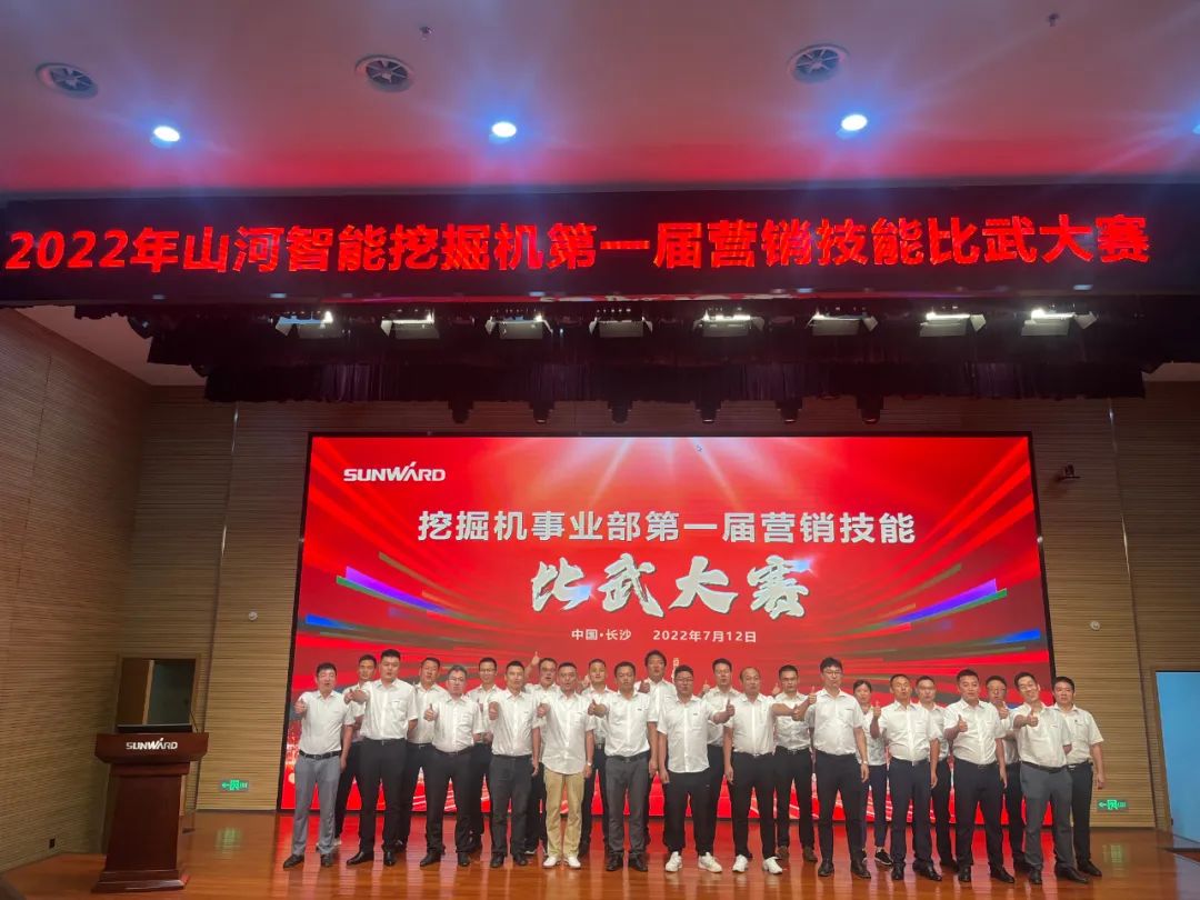 花样秀实力，为服务竞技！快来见识下GA黄金甲智能这场“比武大赛”