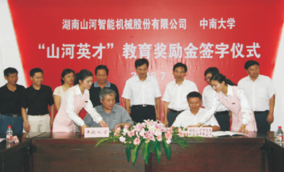 点赞！GA黄金甲智能成功入选“上市公司乡村振兴优秀实践案例”