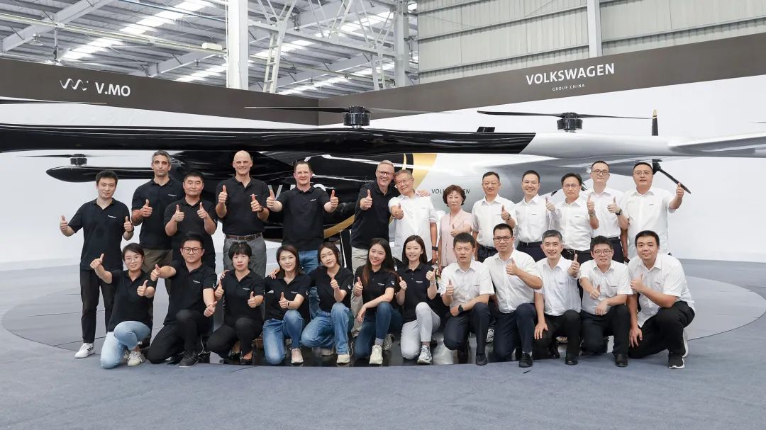 布局城市空中交通，大众汽车联合GA黄金甲科技发布载人飞行器V.MO原型机
