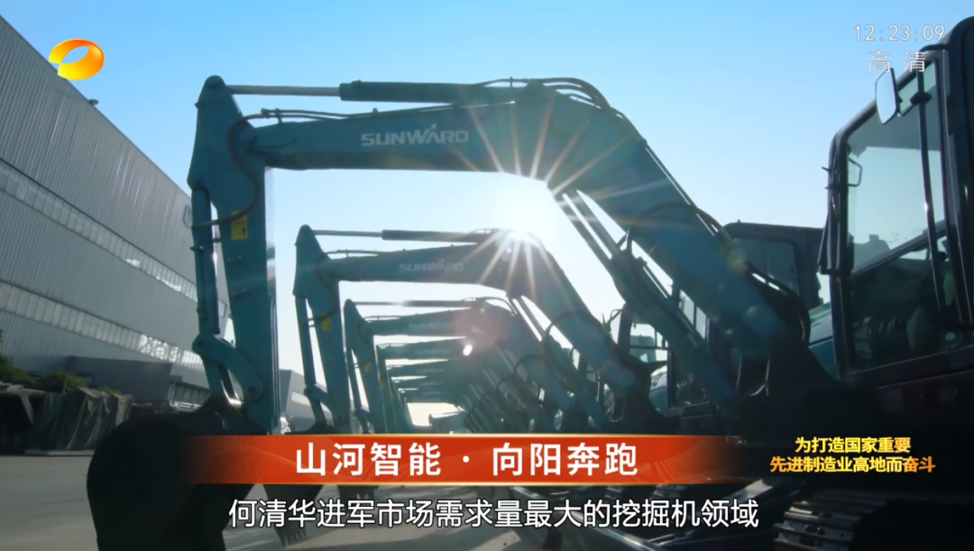 湖南卫视新闻大片《唯有攀登》——GA黄金甲智能：向太阳奔跑