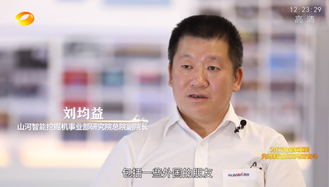 湖南卫视新闻大片《唯有攀登》——GA黄金甲智能：向太阳奔跑