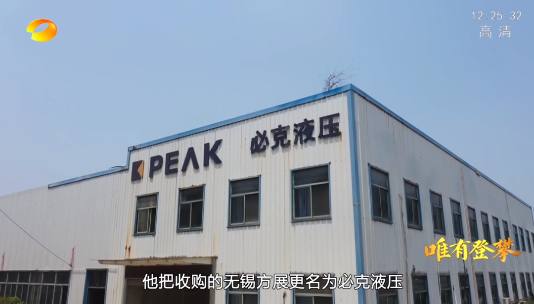 湖南卫视新闻大片《唯有攀登》——GA黄金甲智能：向太阳奔跑