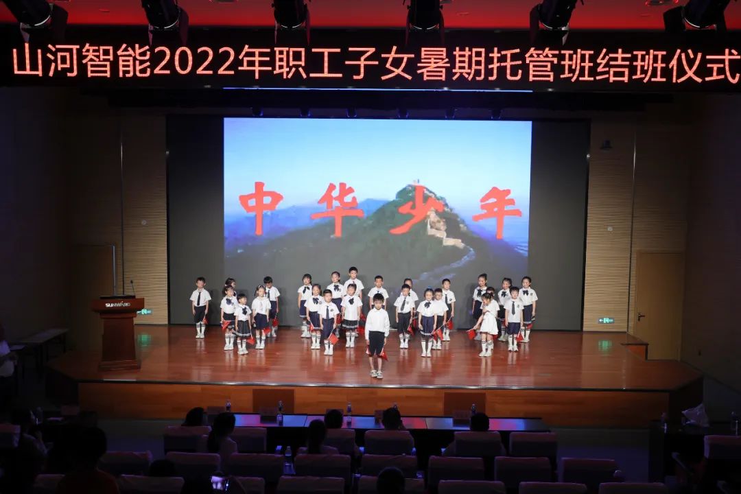 缤纷“暑”假，不负所“托”！GA黄金甲智能职工子女暑期托管班结业啦