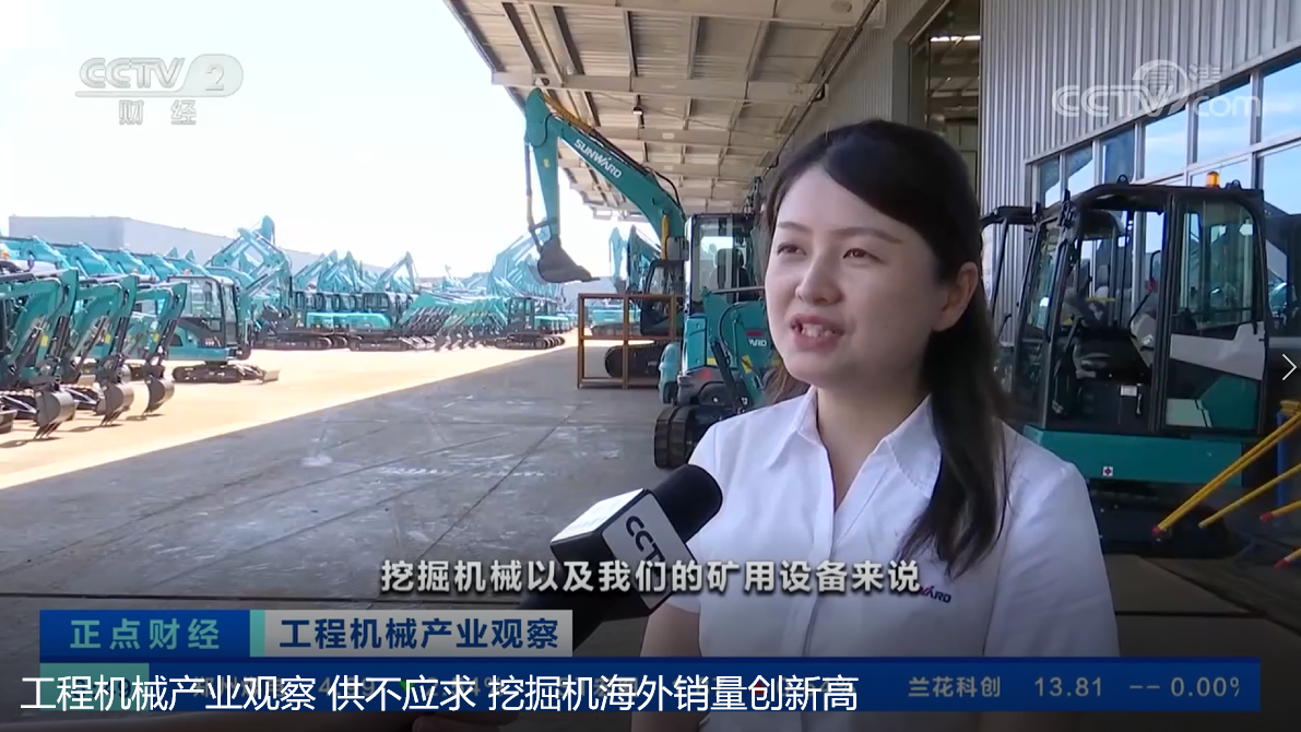 央视聚焦 | GA黄金甲智能海外销量创新高，电动工程机械渗透率稳步提升