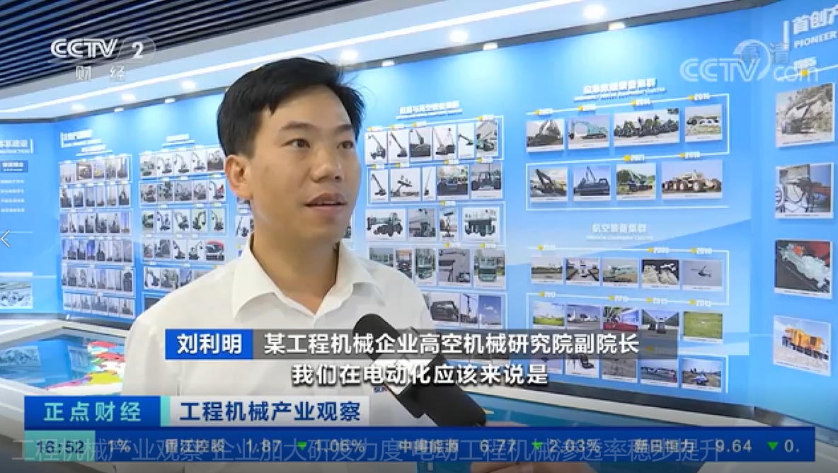 央视聚焦 | GA黄金甲智能海外销量创新高，电动工程机械渗透率稳步提升