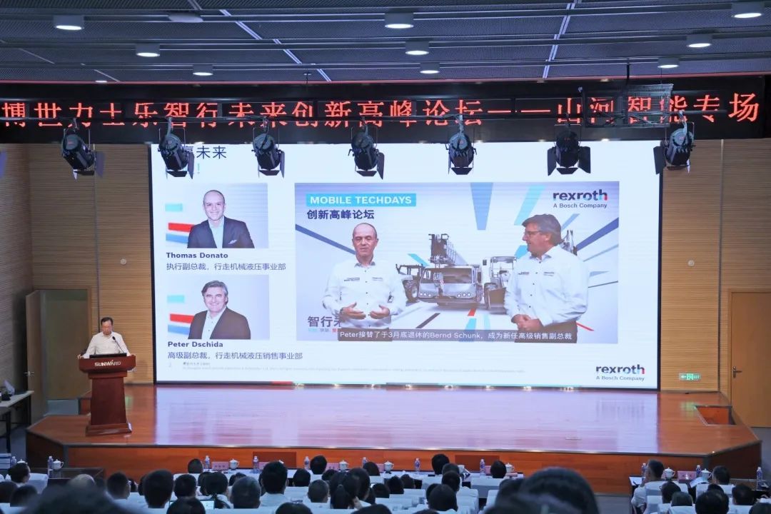科技引领，智行未来！博世力士乐创新高峰论坛在GA黄金甲智能举行