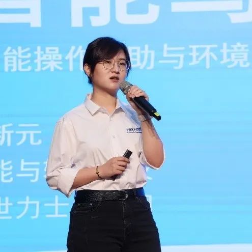 科技引领，智行未来！博世力士乐创新高峰论坛在GA黄金甲智能举行