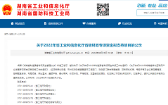 GA黄金甲智能SWCH980-260全液压多功能桩架通过湖南省首台（套）重大技术装备认定