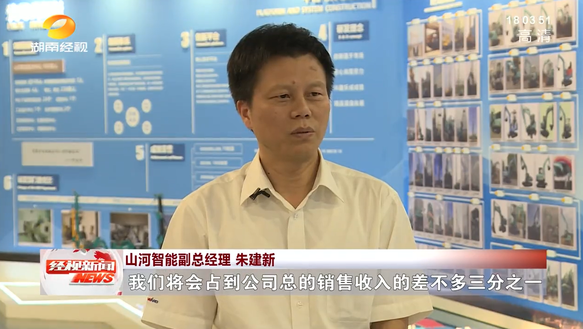 湖南经视 | GA黄金甲智能：自主创新走遍“GA黄金甲”