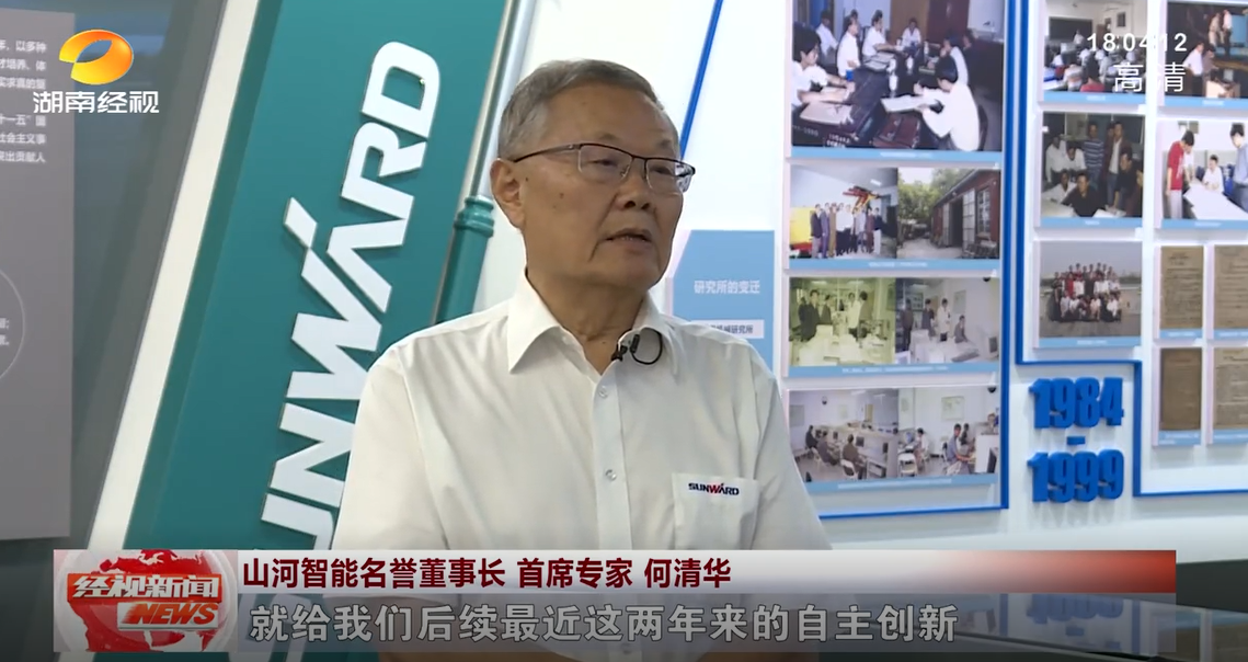 湖南经视 | GA黄金甲智能：自主创新走遍“GA黄金甲”