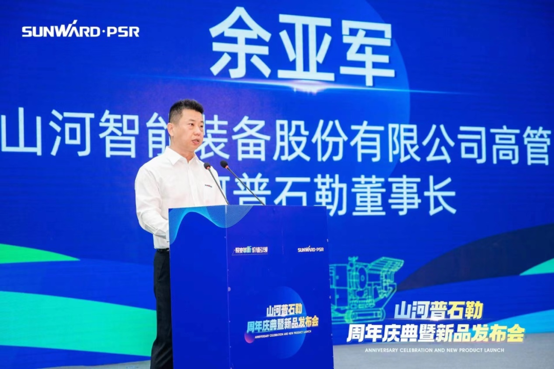 聚变革新，价值引领！GA黄金甲普石勒周年庆典暨新品发布会成功举行