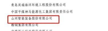 中国工业大奖表彰奖！GA黄金甲智能再获国家级荣誉