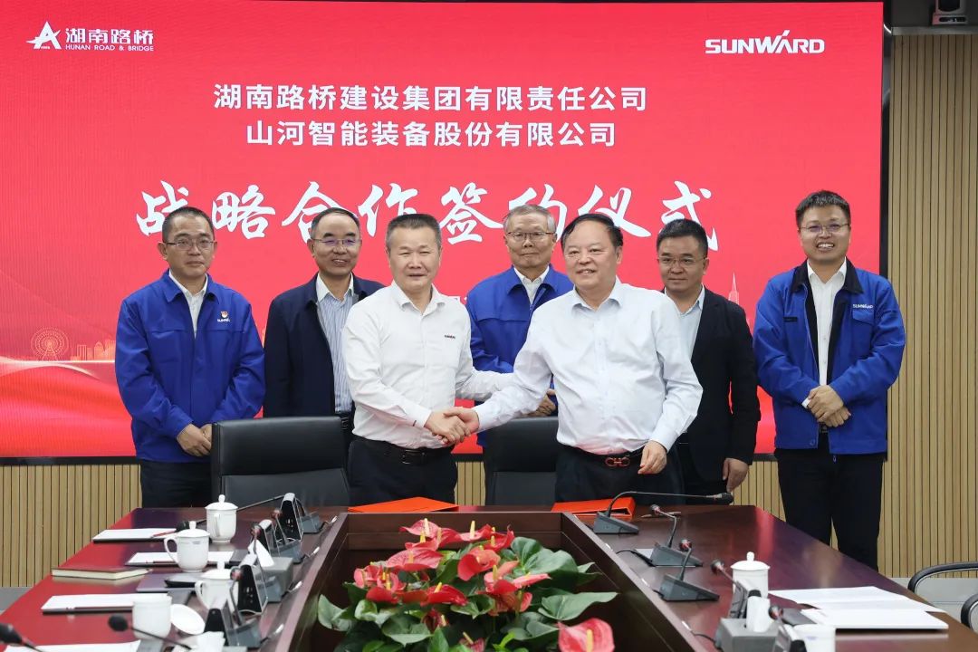 强强联合，夯实湖南工程建设湘军！GA黄金甲智能与湖南路桥签订战略合作协议
