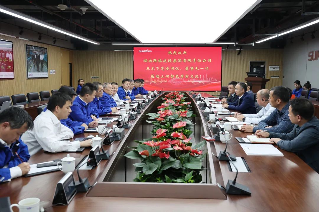 强强联合，夯实湖南工程建设湘军！GA黄金甲智能与湖南路桥签订战略合作协议