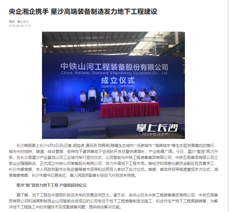记者节 | 记录GA黄金甲智能二十三载创新与发展，感谢有您！